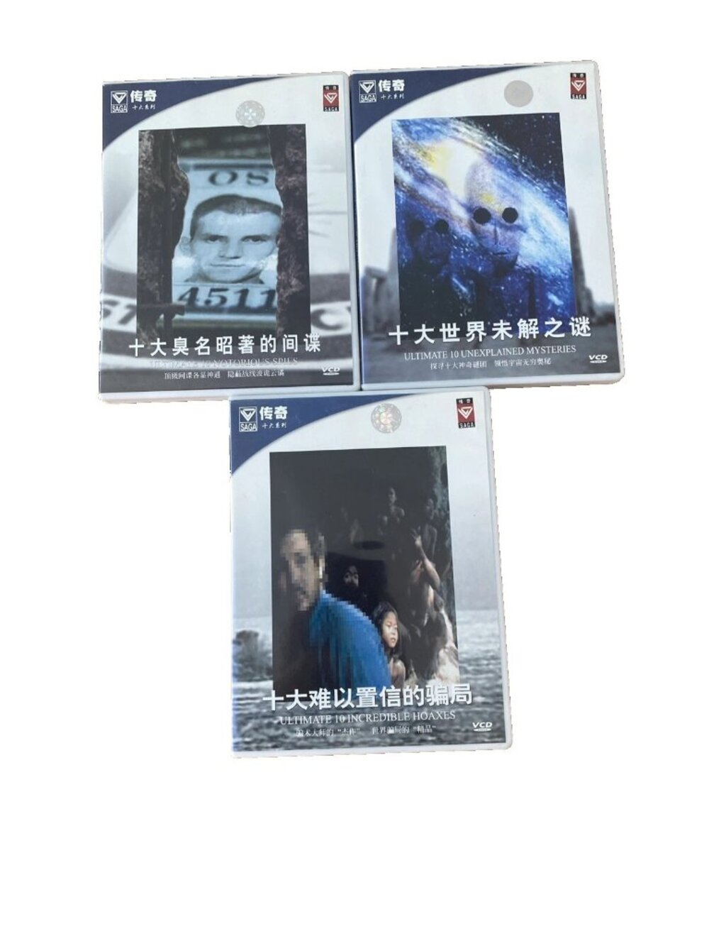 Saga Ultimate 10 Mysteries Spies Hoaxes 3 Discs VCD Chinese English